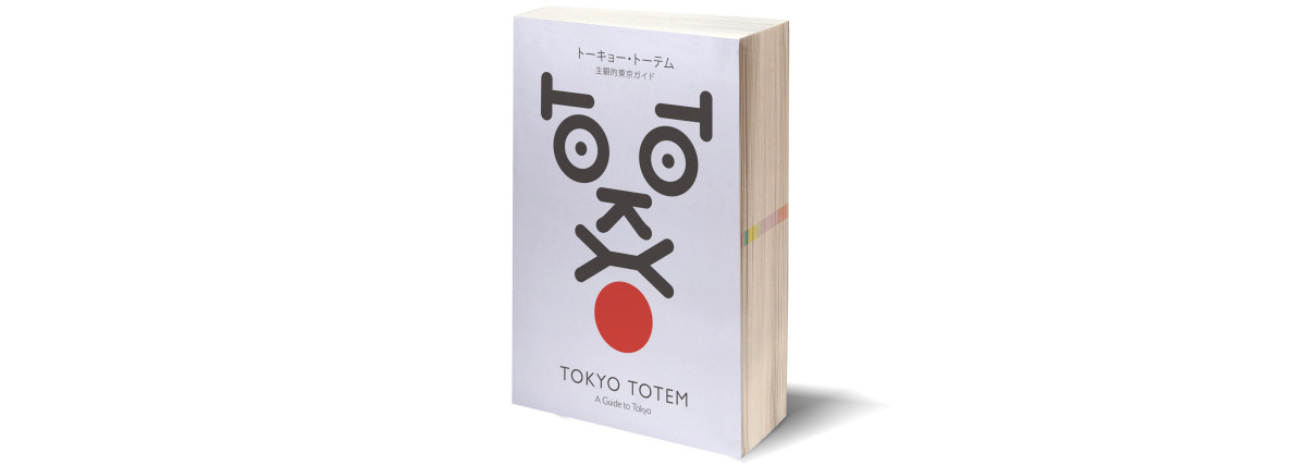 A Guide to Tokyo